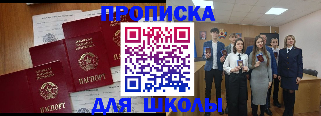 прописка от собственника в Цивильске