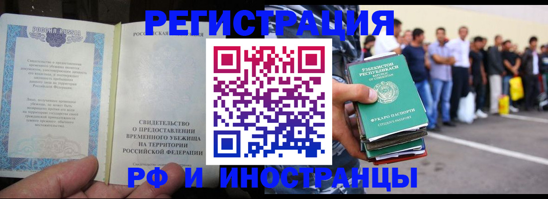 пропишу в квартире в Цивильске